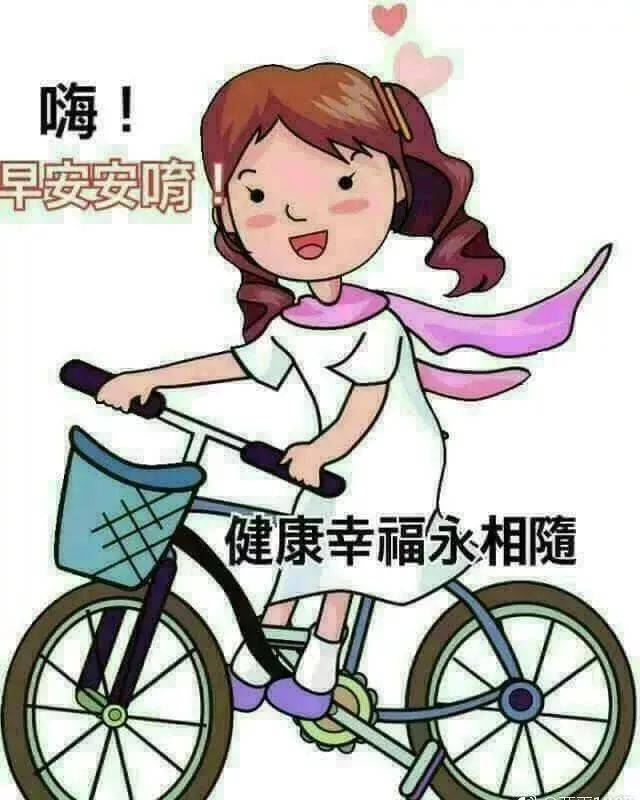 2021牛年漂亮早安问候祝福唯美图片,清晨暖心问候祝福