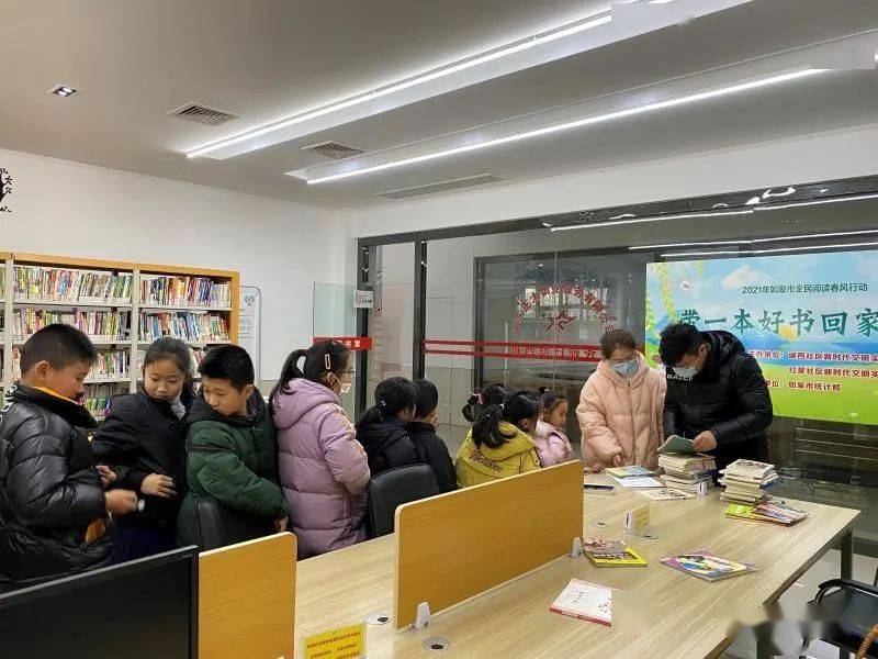 如皋市统计局联合共建社区开展缤纷的冬日春风少年读书会活动