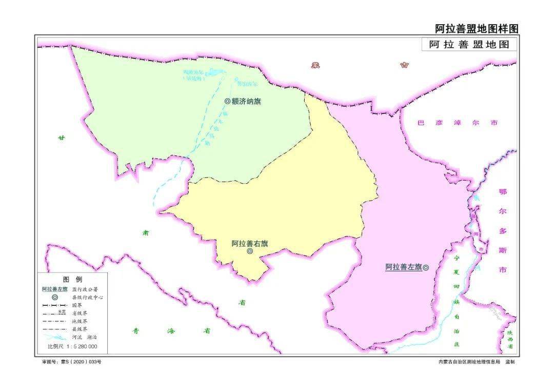 内蒙古自治区各盟市标准地图正式发布