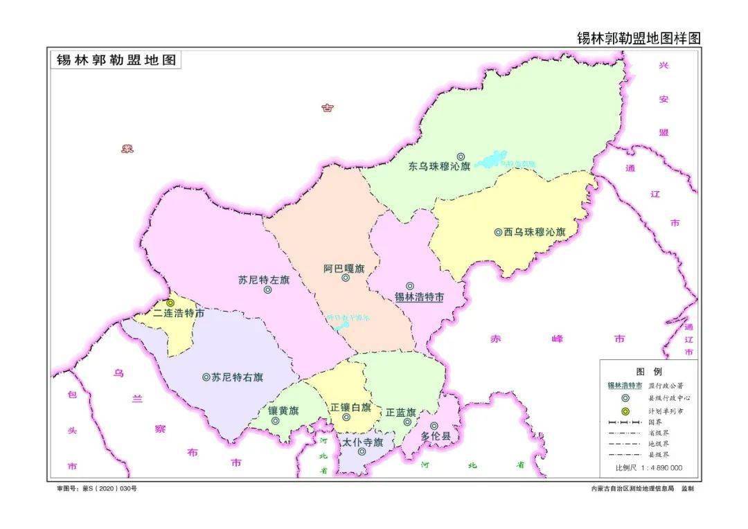 审图号:蒙s(2020)029号 ▼ 点击拖大看效果更好 锡林郭勒盟标准地图