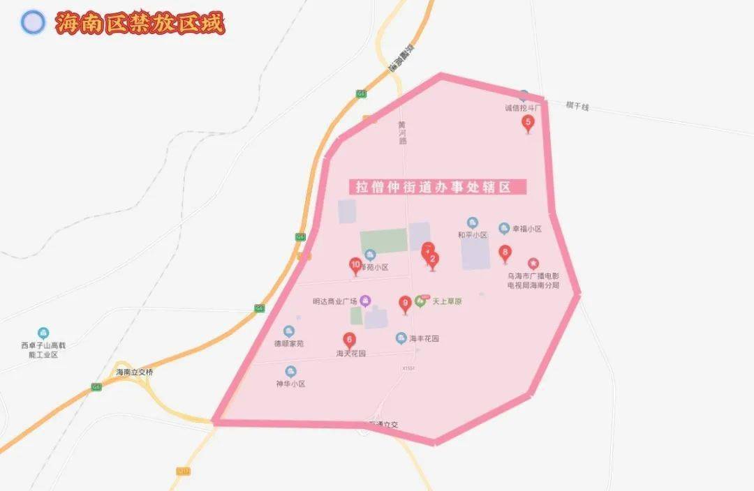 乌达区:巴音赛街道办事处及滨海街道办事处辖区.