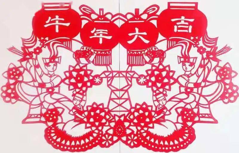 剪纸《牛年大吉》 陈晓远