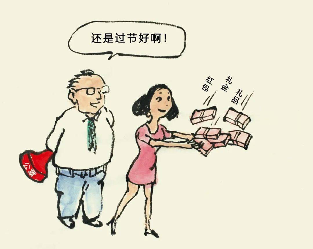 桓台县纪委提醒:自觉铭记"十严禁" 风清气正过春节