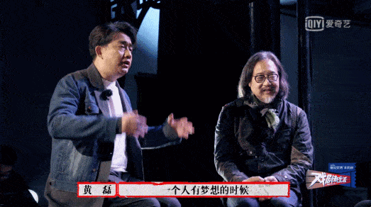 《戏剧新生活》黄磊