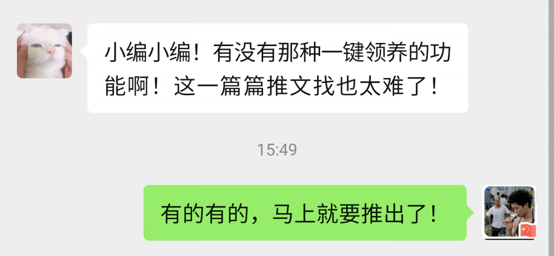 听说点进去,就可以"打开笼子"带我回家,佳雯爱领养基地上线啦!