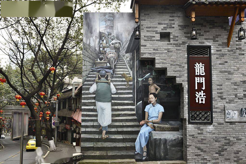 2021年2月8日,重庆南岸区龙门浩街道的壁画街一角.(来源:视觉中国)
