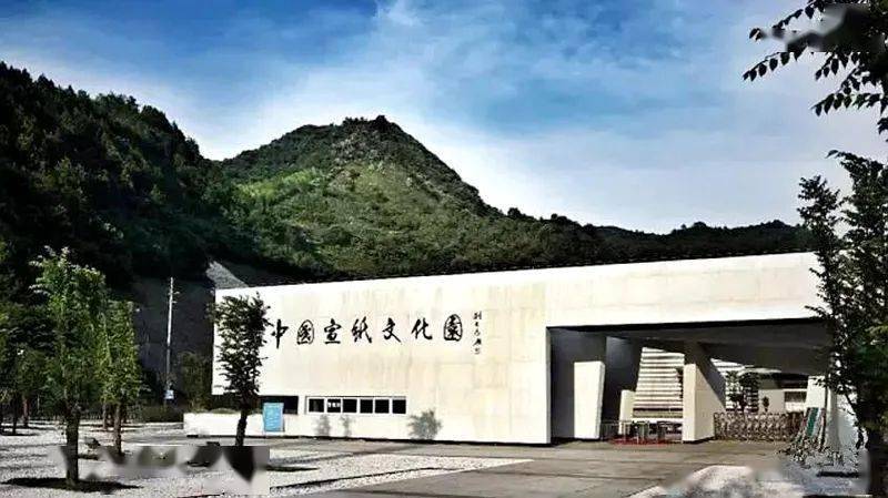 名单公布啦 国家旅游局命名的全国研学旅游示范基地 中国宣纸文化园