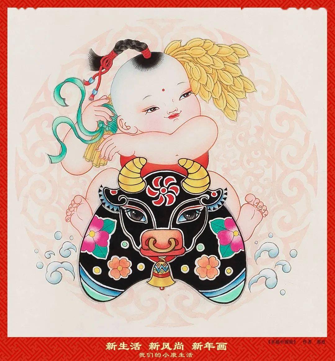 新春赏年画一同品小康二实幼年画作品宣传活动一