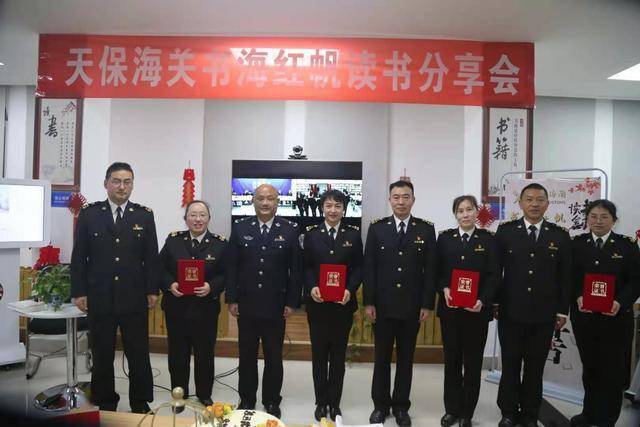 书海红帆为天保海关警员送祝福展才艺