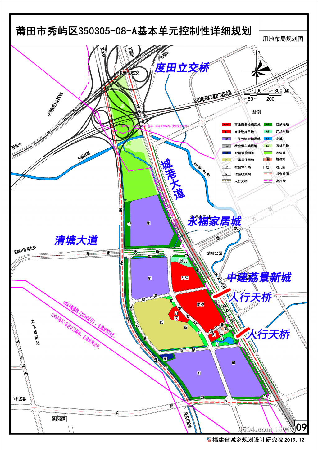 莆田这个片区1199亩开发方案!4个村发达了.