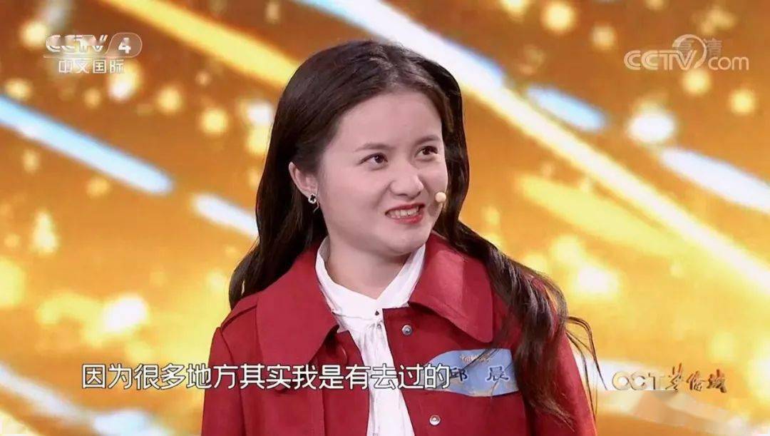 最近小编迷上一个名叫邱晨的铜川姑娘