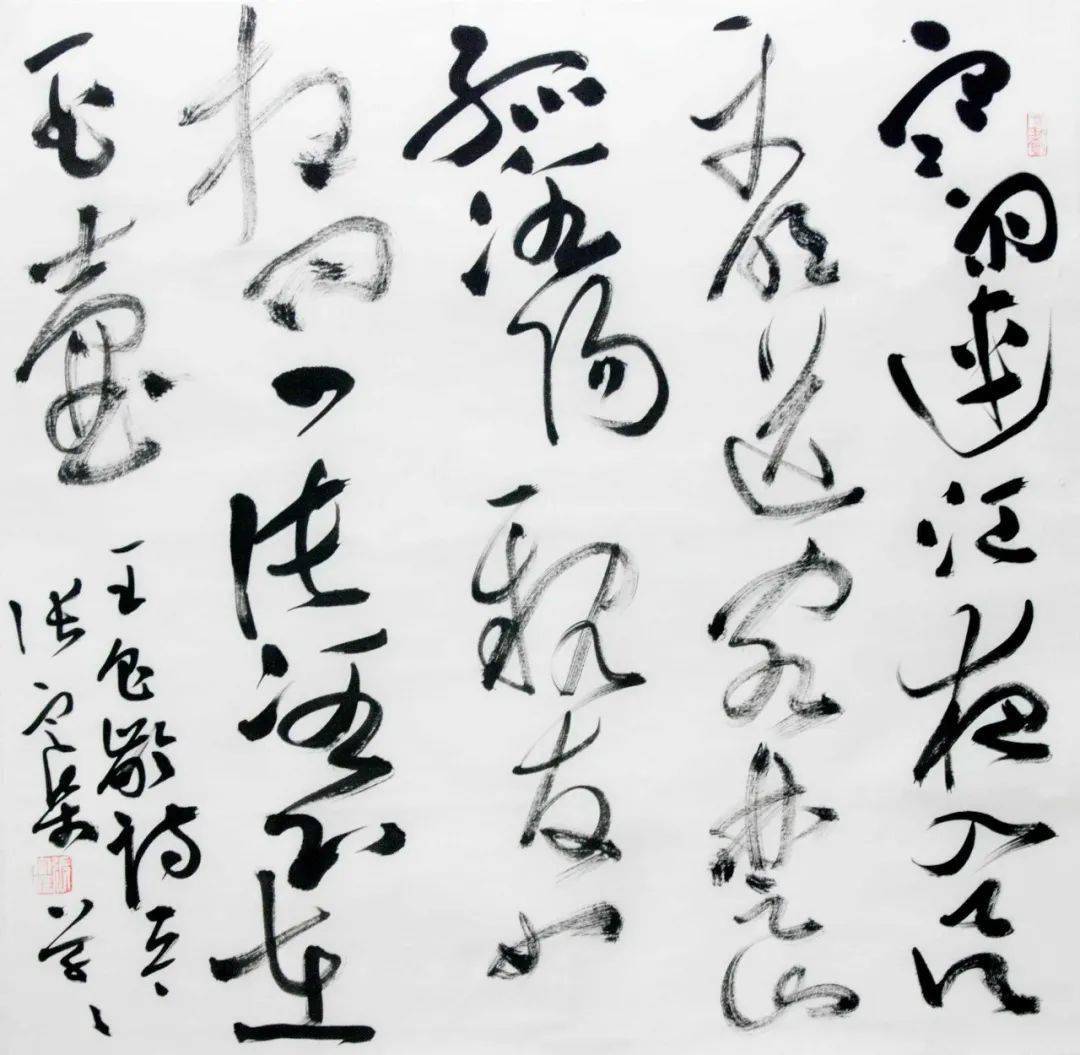 学书法
