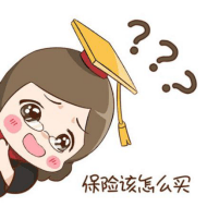 起航好不好
