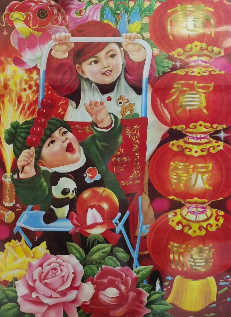 恭贺新禧 一年更比一年好
