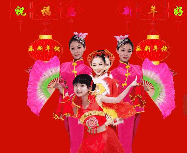 2021牛年春节祝福语 新年快乐问候动态表情包图片