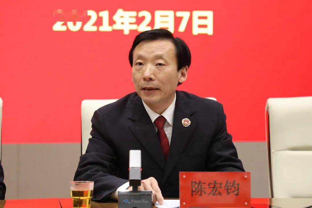 最后,党组书记,检察长陈宏钧以《不忘初心 继续前行 开启高质量建设