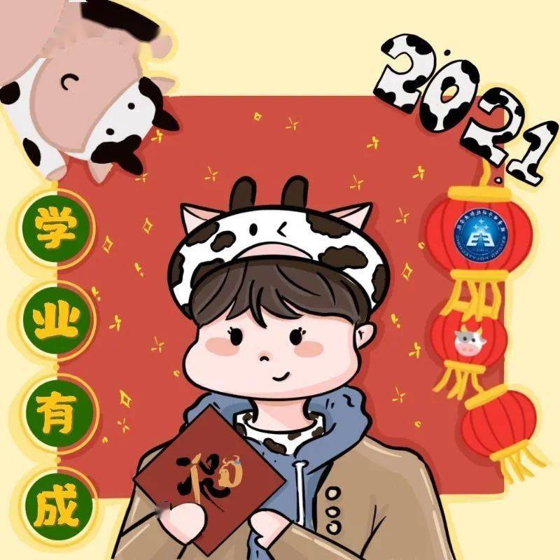 噔噔噔噔~ 注:(本文插画及海报皆为原创)  新春快乐 不知道大家有没