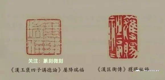 接福了经典福字印祝您春节快乐福满堂