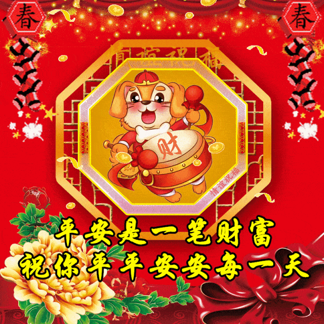 二胡曲除夕小唱除夕夜送给您百年难遇的财神下凡日见者得财越快打开