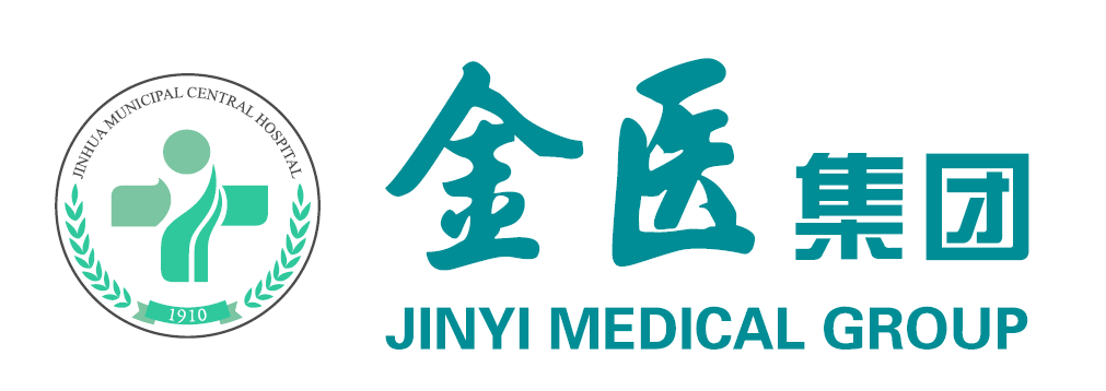 金华市中心医院医疗集团(医学中心)在党委领导下,涌现出一批德艺双馨