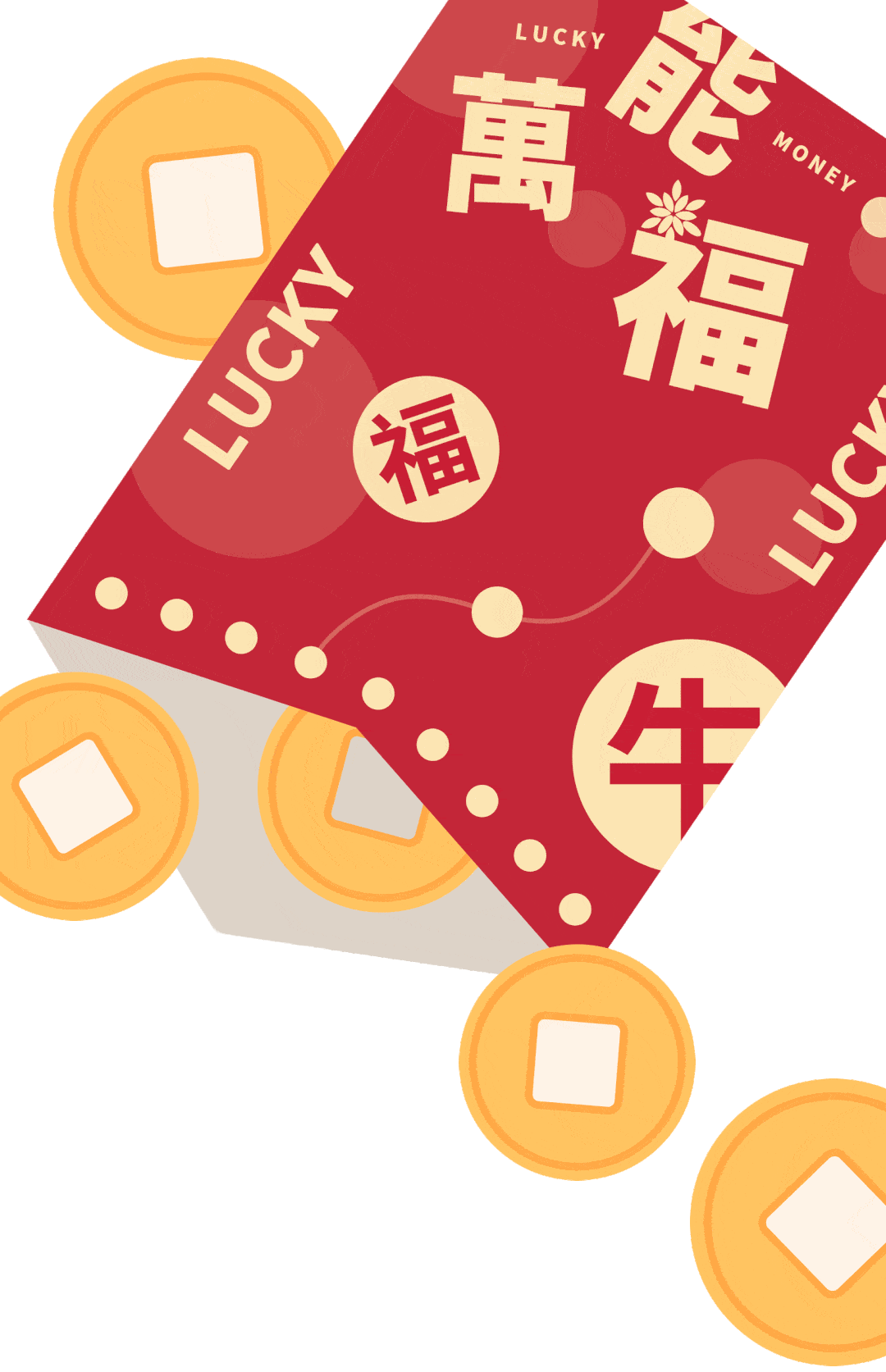 广分营|给您拜年啦!