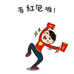 花式抢红包,看看谁嘴快~测试你普通话和人品的时刻到了!