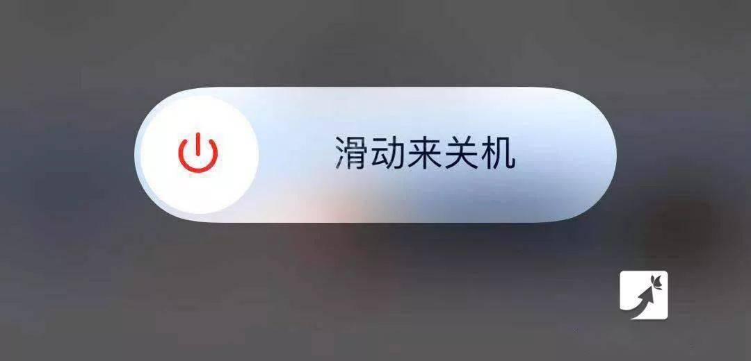 手机每天关机一次是好还是不好?真相是.