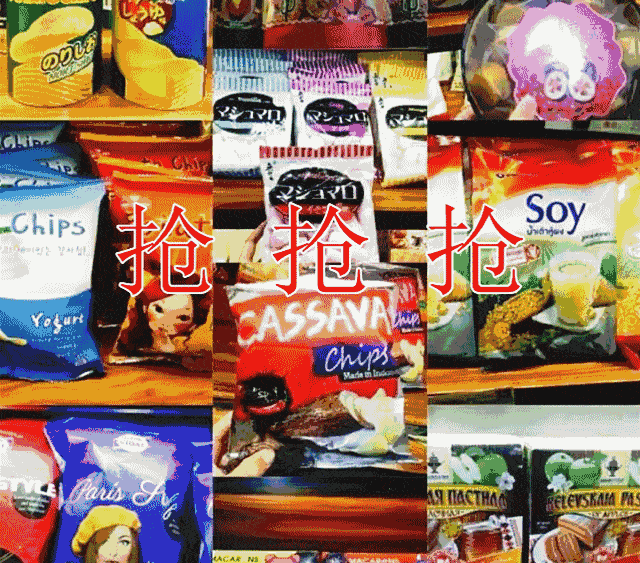 活动地点:淮安 金鹰b1楼中庭 单笔消费满 520元 即可 免费领取 大