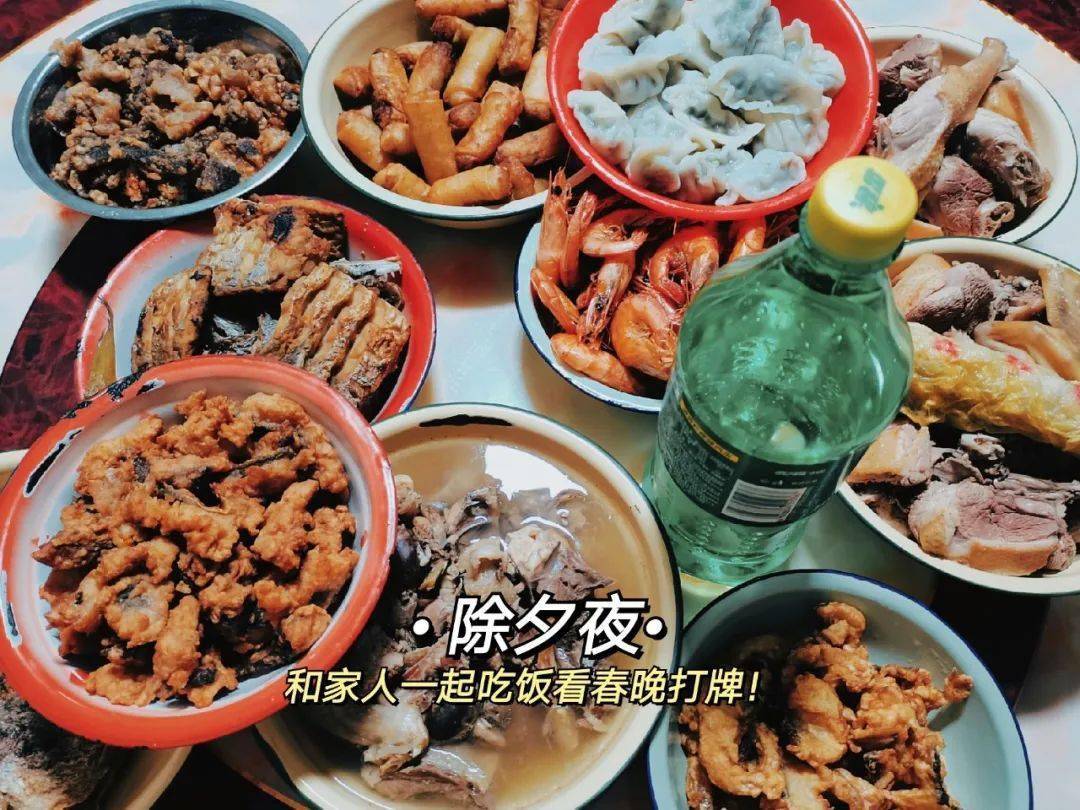 新春快乐福工与你一起吃顿最牛年夜饭