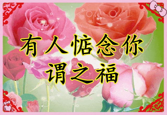 幸福快乐每一天