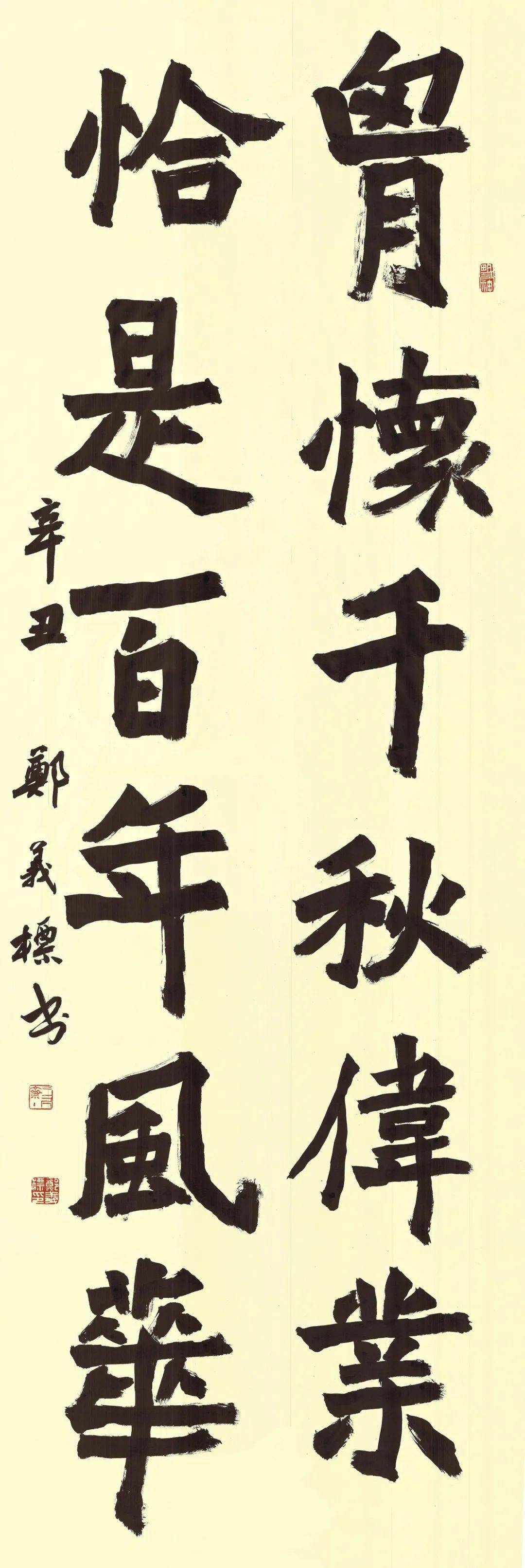 和顺致祥翰墨飘香丨庆祝中国共产党百年华诞海丰县书法篆刻作品迎春