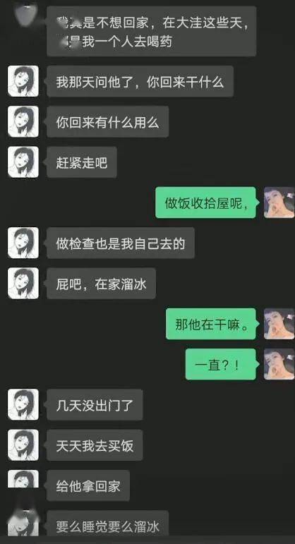 用亡妻卖深情人设,渣男没有心_徐世南