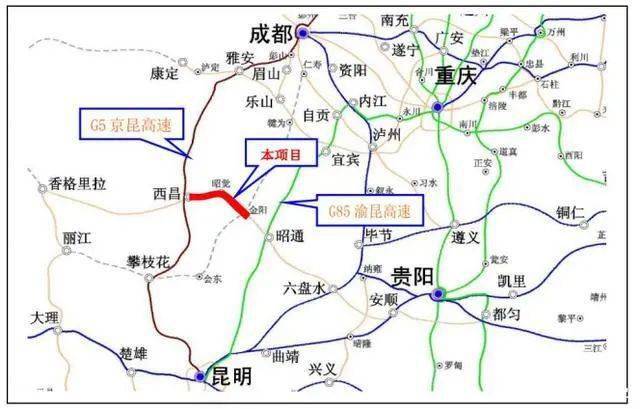 g7611线昭通(川滇界)至西昌段高速公路建设方案来了!