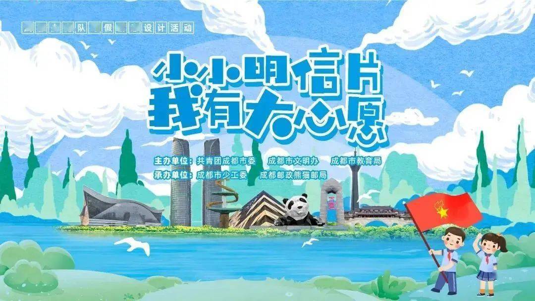 团团课堂新春特辑小小明信片我有大心愿创作活动继续征稿啦