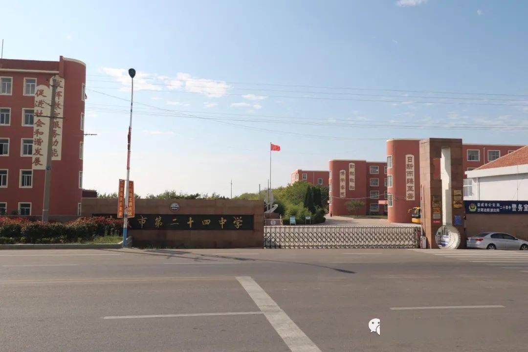 回望不平凡的2020荣成市第二十四中学学校年终盘点