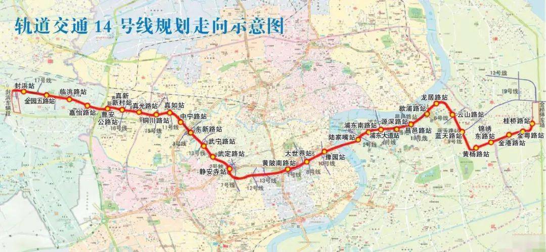 交通篇 2021年,14号线 将开通运营 上海轨道交通14号线 西起嘉定封浜