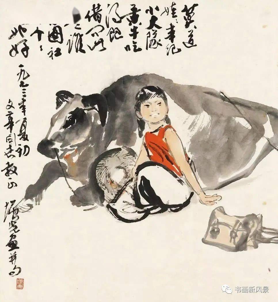 方增先(1931-2019),现代著名画家,20世纪后半叶现实主义中国人物画