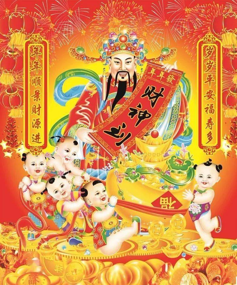 明日破五记得接财神送穷神