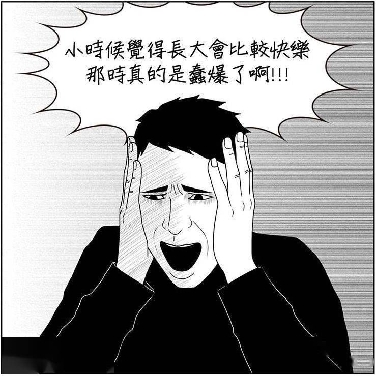 感受一下你和别人的距离,红红火火恍恍惚惚.
