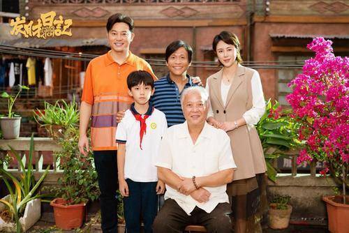 混搭名场面!宋小宝自导自演处女作电影《发财日记》 刘德华都来捧场了