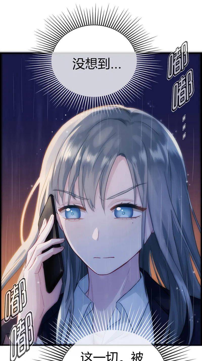 恋爱漫画大全丨总裁新娘丨一吻成瘾,腹黑总裁撩不起!