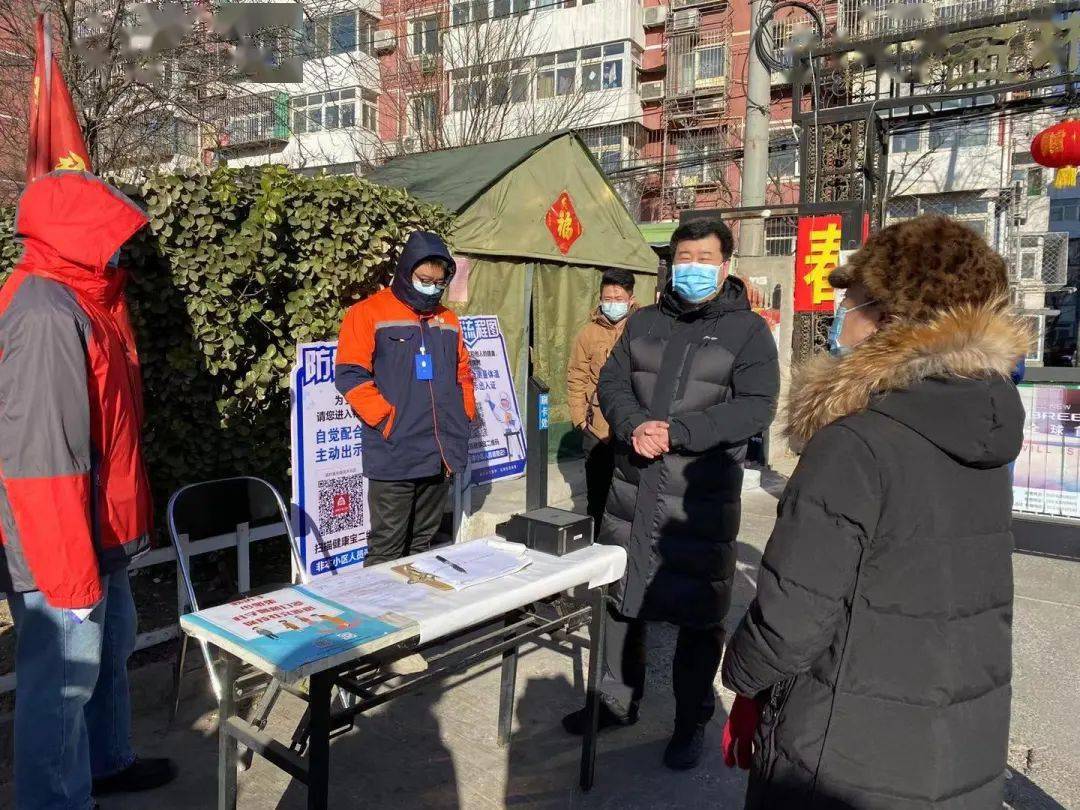 组织部部长张若冰检查指导田村路街道春节期间疫苗接种和社区疫情防控