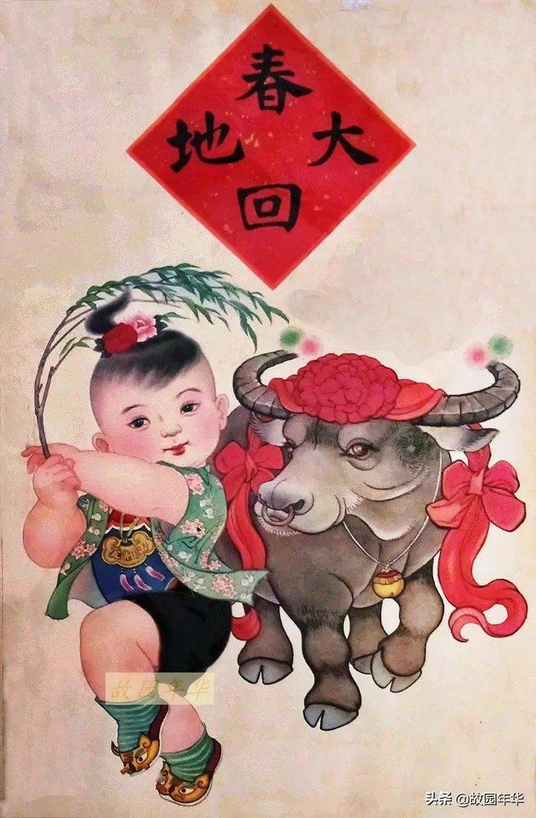 60年代曾纪尹作品,春牛图年画,承载着中国人对未来的美好憧憬,是几代