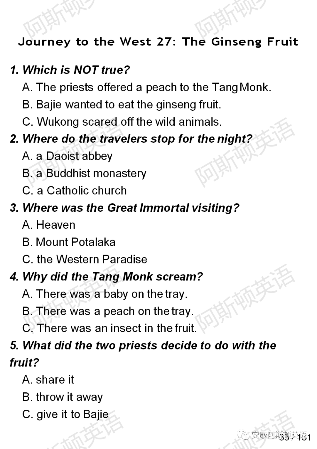 journey to the west 27:the ginseng fruit