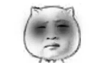 "过年天天熬夜,黑眼圈比熊猫还大,教你2招缓解黑眼圈!