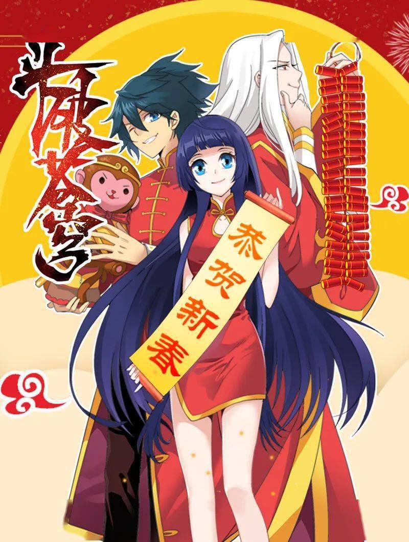 《仙武帝尊》《修罗剑尊》绝地逆袭,重返巅峰!