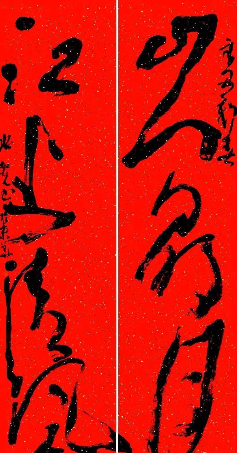 全国书法名家辛丑春联展开幕,一起来欣赏!