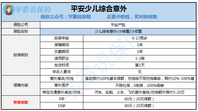 108c0c85e0744e19b2d757cc6894663a.png