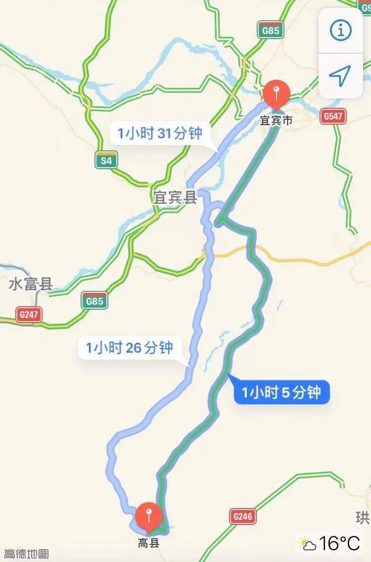 宜庆路连接线初通,另一条更快的高速10月建成!高县和筠连终于