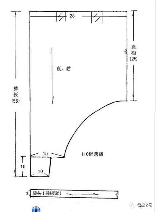 跨裤的裁剪图